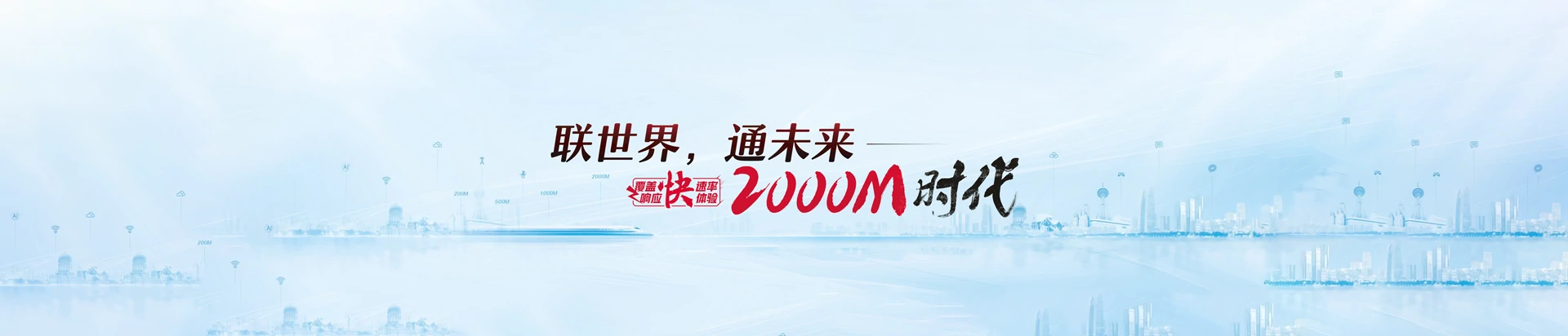 南丰联通宽带